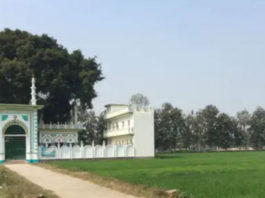 Ayodhya News