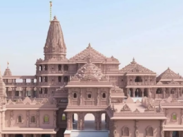 Ayodhya