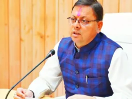Uttarakhand News