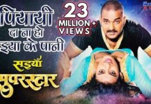 Bhojpuri Hot Video: Akshara Singh को देख Pawan Singh हुए बेकाबू, बोले-‘पियायी दा ना हो कुईया के पानी’