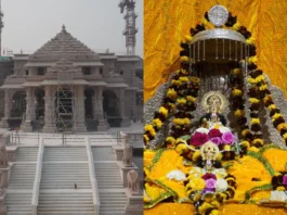 Ayodhya Ram Mandir