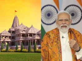 Ayodhya Ram Mandir