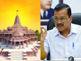 Ayodhya Ram Mandir