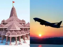 Ayodhya Ram Temple