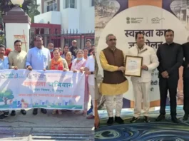 Dehradun News