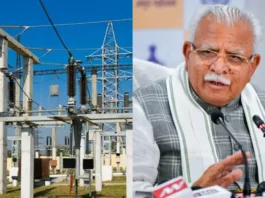 Haryana News