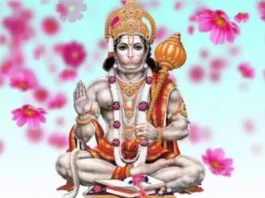 Hanuman Chalisa Lyrics