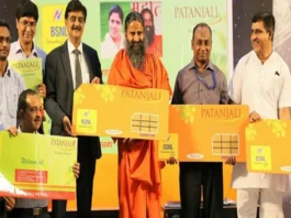 Patanjali Sim Card 2024