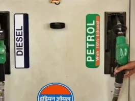 Petrol-Diesel Price