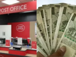Post Office Saving Scheme