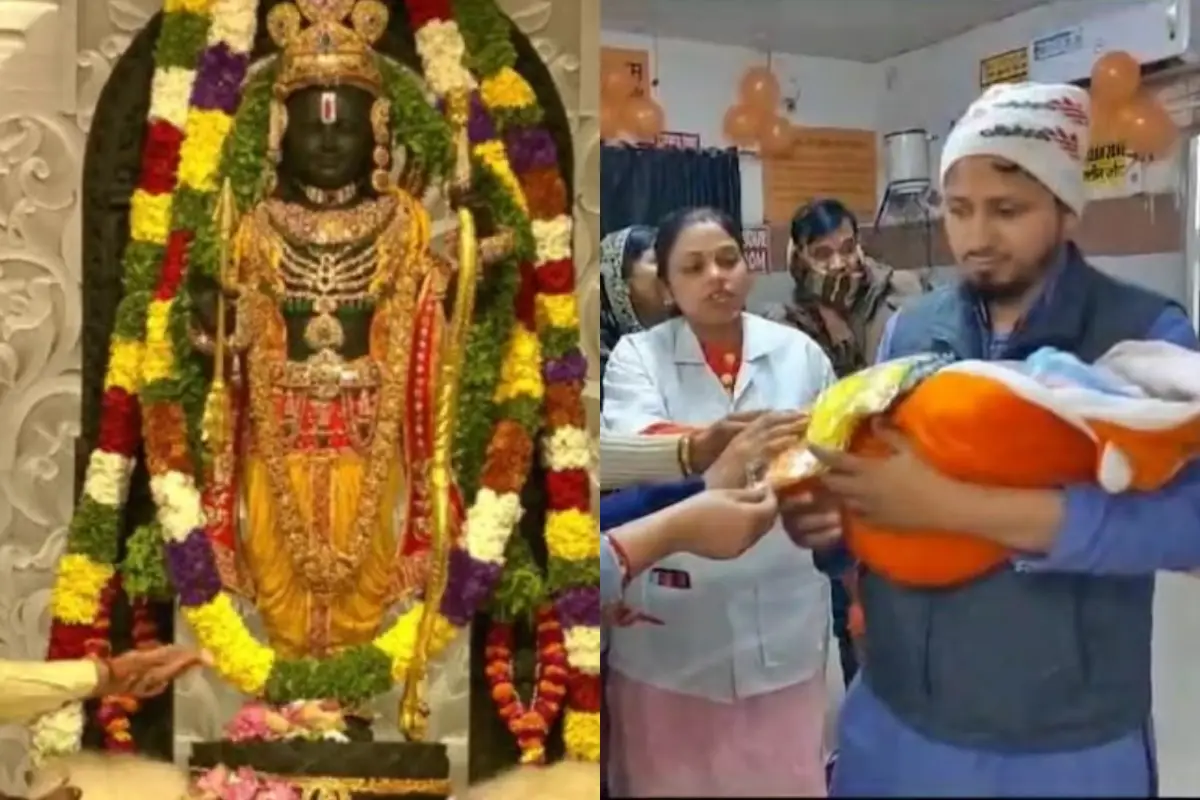 Ram Mandir