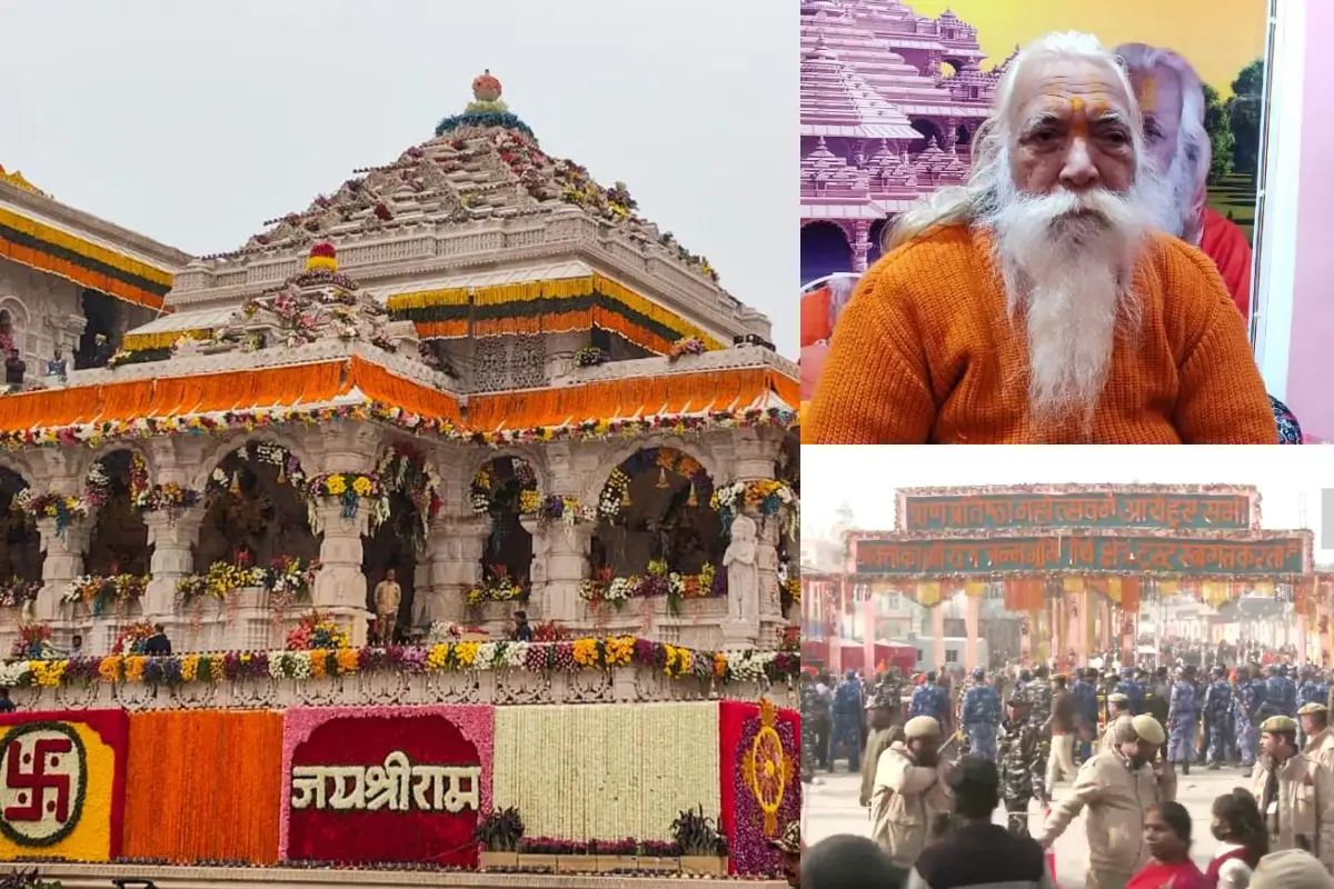 Ram Mandir