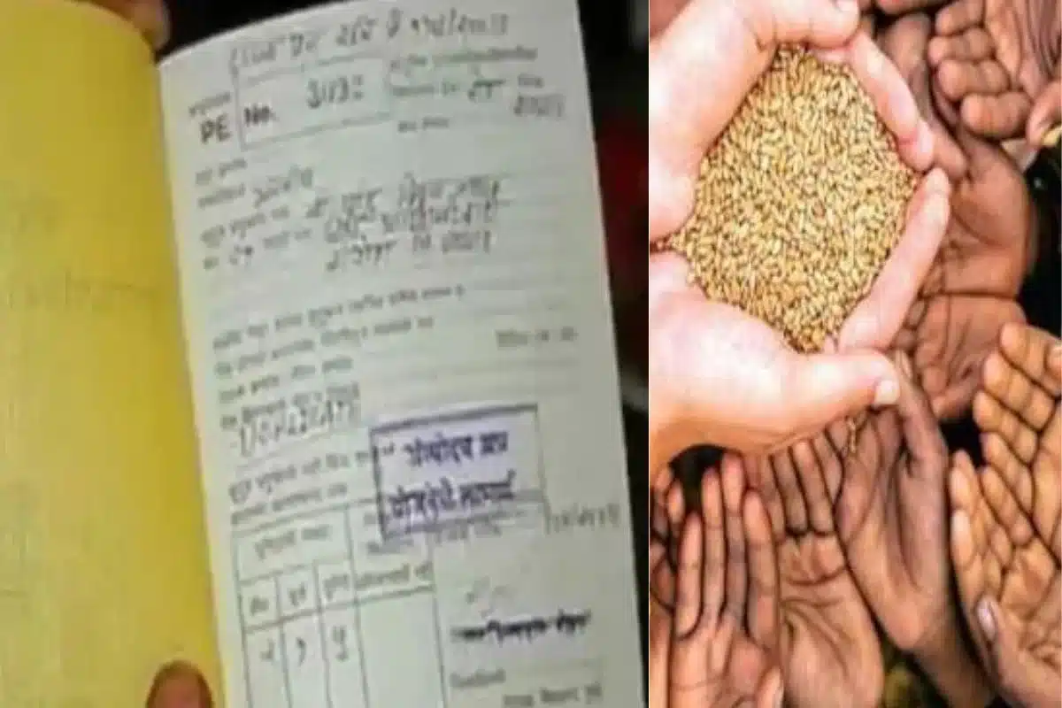 Ration Card