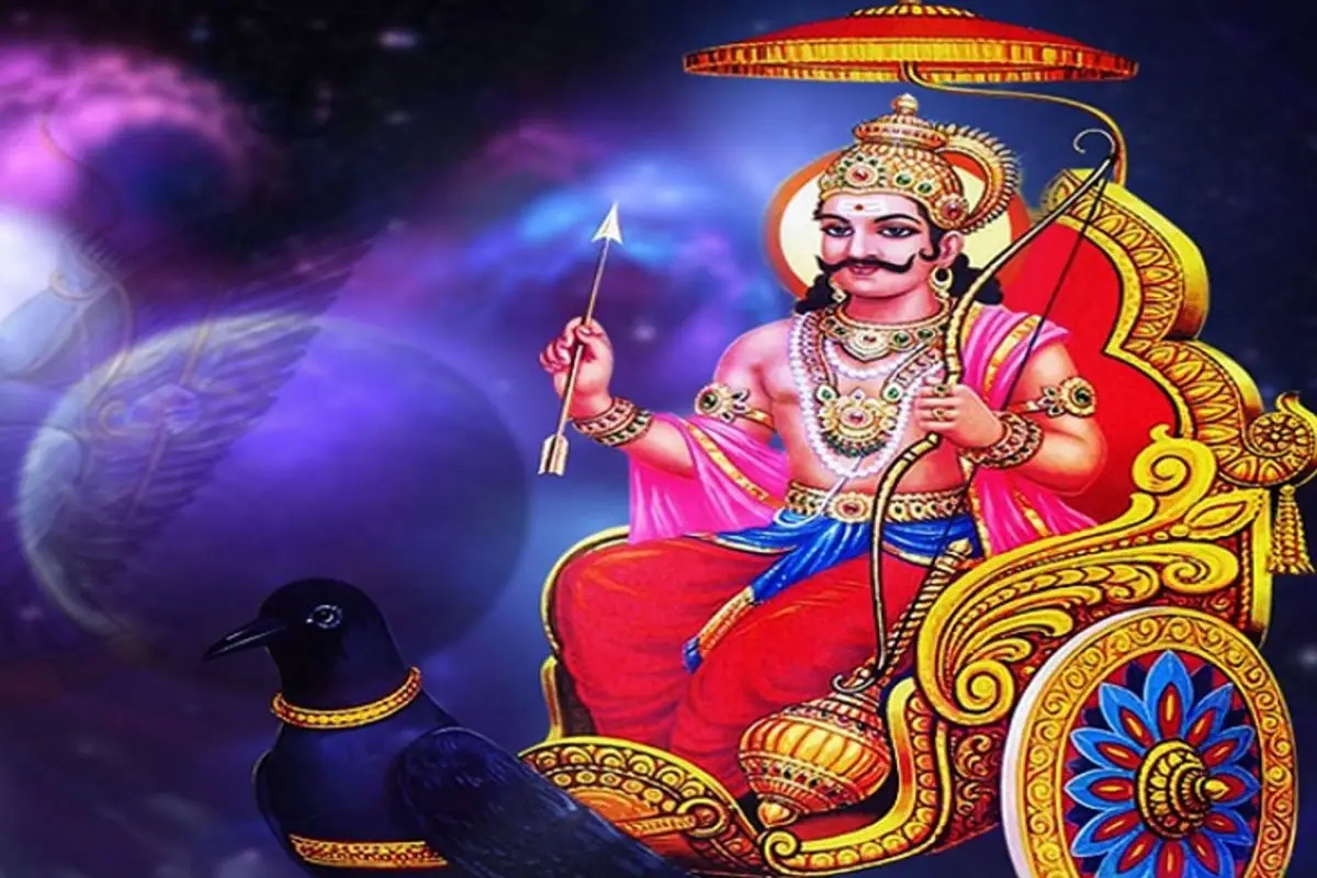 Shani Chalisa Lyrics