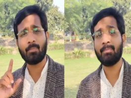 Viral Video