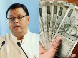 Uttarakhand News
