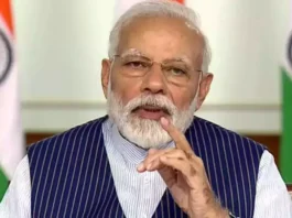 Pradhan Mantri Awas Yojana