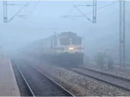 Train Running Status