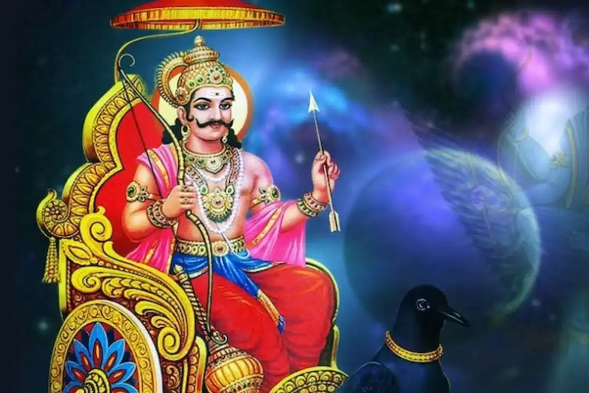 Shani Dev Mantra