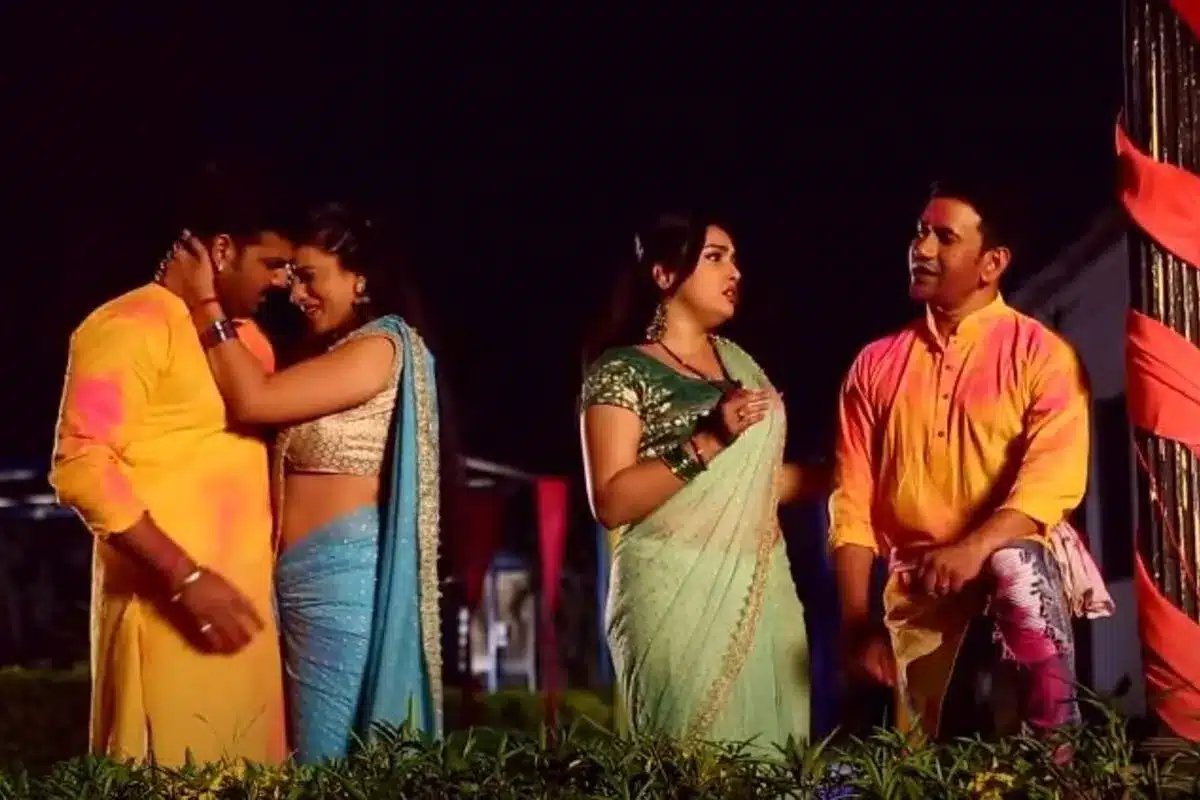 Bhojpuri Dance Video