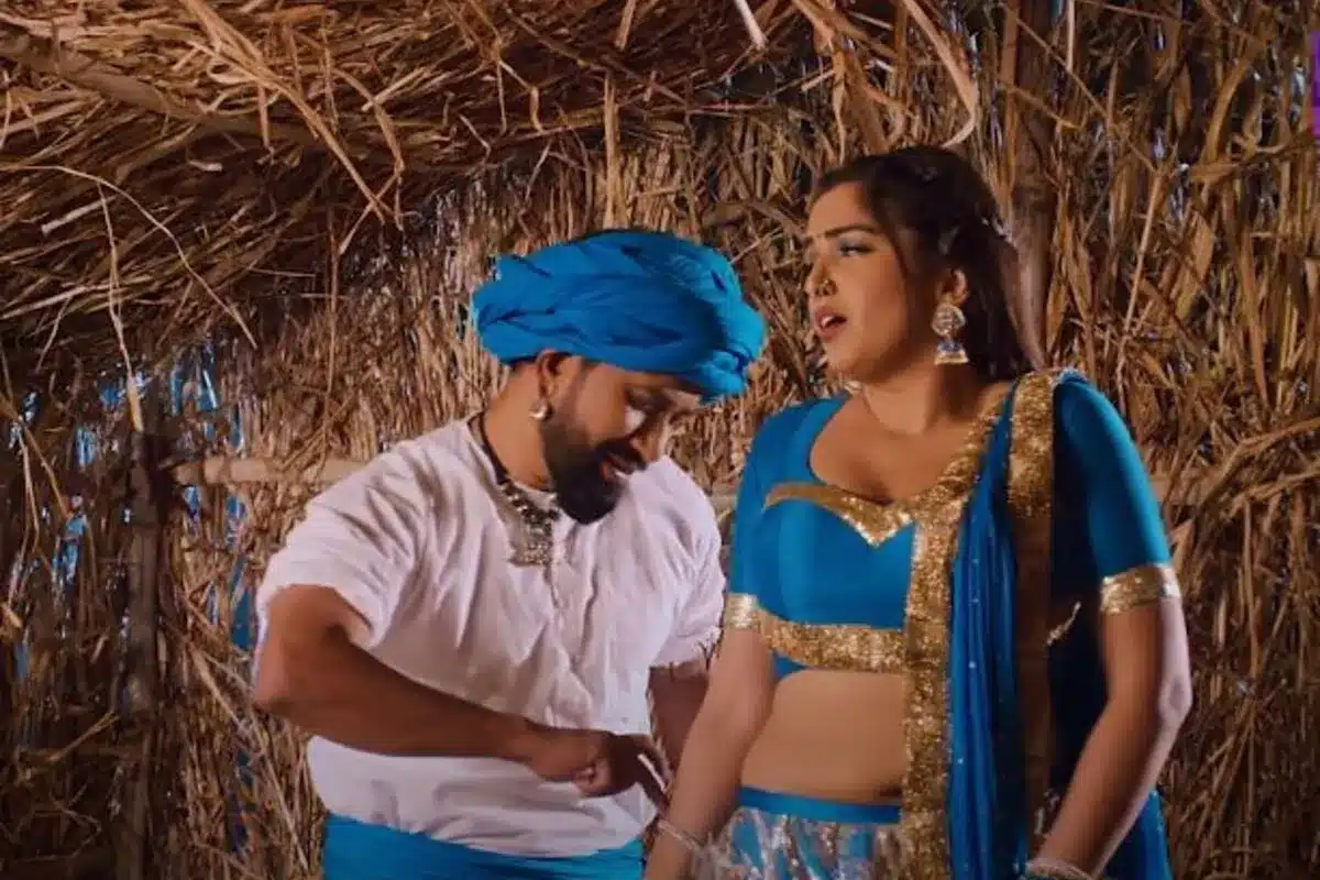 Bhojpuri Dance Video