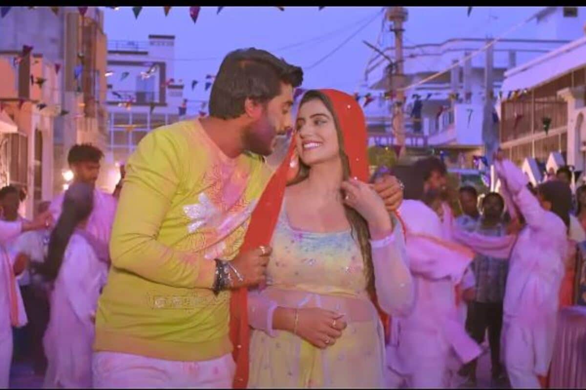 Bhojpuri Dance Video