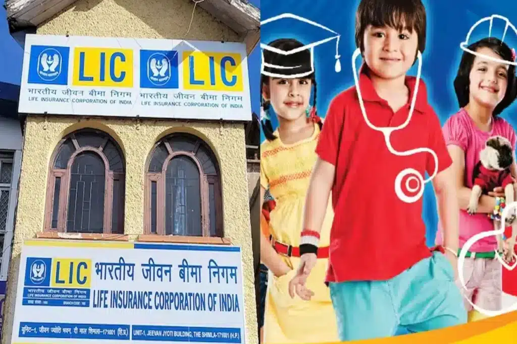 LIC Amritbal Policy