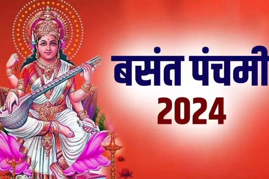 Basant Panchami 2024