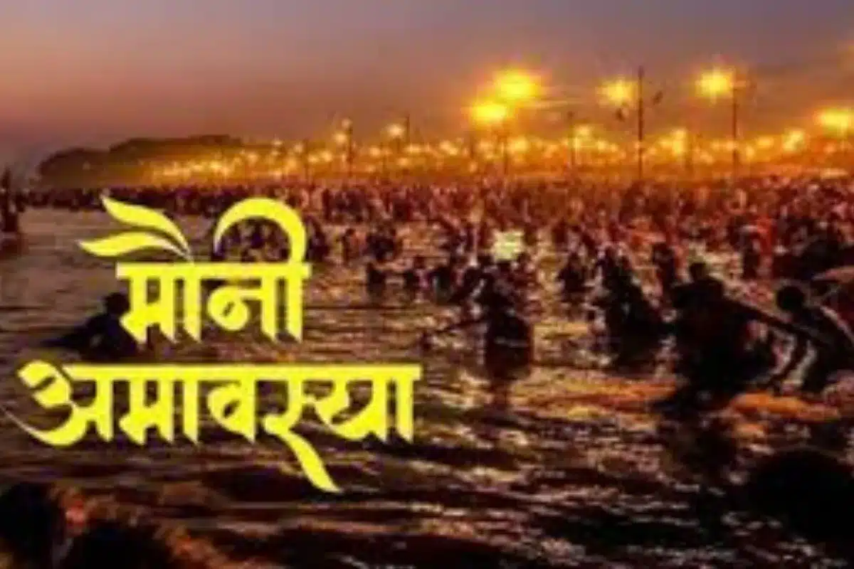 Mauni Amavasya 2024