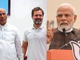 BJP Manifesto