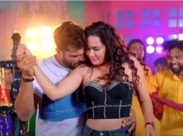 Bhojpuri New Song