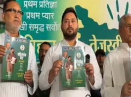 Tejashwi Yadav