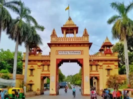 BHU Recruitment 2024