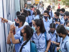 CBSE Board 12th Results