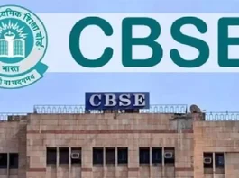 CBSE Board