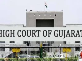 Gujarat High Court Recruitment 2024