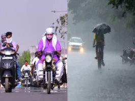 MP Weather Update
