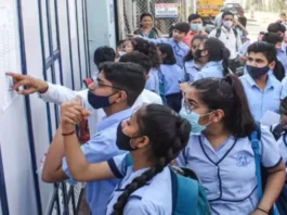 Maharashtra Board 10th 12th Result 2024