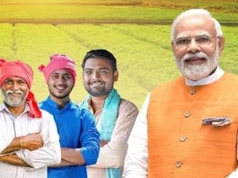 PM Kisan Yojana