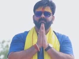 Pawan Singh