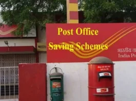 Post Office RD Scheme