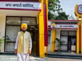 Punjab News