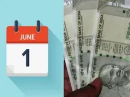 New Rule From 1st June 2024