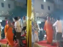 Viral Video