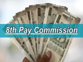 8th Pay Commission