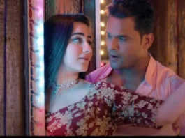 Bhojpuri New Song