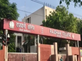 DU Recruitment 2024