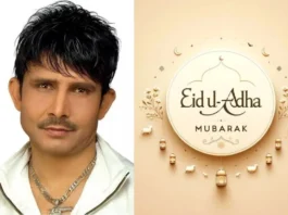 Eid ul Adha 2024