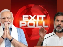 Exit Poll