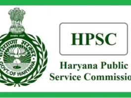 HPSC AMO Recruitment